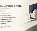 問い合わせ対応AI Officeを整えます 返信案10本と人の確認・記録の流れを整備 イメージ5