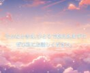 既婚者限定『彼の気持ち』5つズバリ深読みします 彼の本気度が知りたい方へ【不倫／複雑恋愛／恋愛占い】24h イメージ5