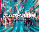 ビジネス系YouTubeの動画の編集代行承ります 修正は１回まで無料！定番からアレンジまで幅広く対応します！ イメージ8