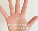 前向きになっていただける手相鑑定をお届けします 【鑑定実績400名以上】見やすい写真と、温かい文章でのお伝え イメージ4