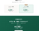 集客に強いLP・ランディングページ制作します スマホ対応・SEO考慮済み・最短5日で納品可能 イメージ3