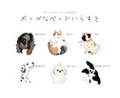 ポップなペットイラスト描きます かわいくてかっこいい、目を惹くオリジナルペットグッズが作れる イメージ1