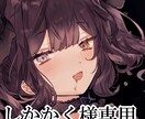 Live2D用イラストお描きします しかかく様専用の受付ページになります イメージ1