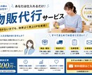 短納期可能！修正無制限！高品質なバナーを作成します バナー/ヘッダーデザイン/丁寧なデザインをご提供 イメージ7