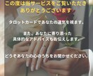 初回限定⭐︎宇宙タロットで「２人の近未来」を視ます ⭐️彼の本当の気持ち⭐️恋愛⭐️相性⭐️出会い⭐️復縁 イメージ2