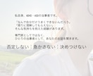 ADHD・ASD当事者があなたのお話を聞きます あなたのお話を否定せずゆっくりお聞きします。 イメージ3