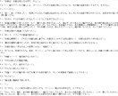 大体なんでも！　音声作品の台本書きます 外画好きな方、海外アニメ好きな方、おいでませ イメージ8