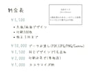 女性向け＊選ぶだけのふんわりおしゃれ名刺作成します はじめてでも安心＊選ぶだけで完成＊印刷100枚付 イメージ2