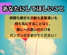 あなたの推しの話し聞きます 知り合いには話せないディープな話、いくらでも聞きます。 イメージ5
