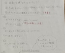 何回でもOK！1か月数学の疑問に答えます 【夏休み応援】基礎から丁寧に分かるまで、何度でも解説します！ イメージ1