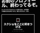 AIを活用してLP・Webサイトを爆速制作します 通常1-2週間の制作を3-5日で納品します イメージ3