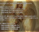 今のお悩み、即日ヒーリングで浄化します 今すぐ知りたい！あなたの悩みに、即座に答えをお届けします イメージ3