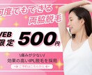 修正無制限！WEB画像、作成いたします 低単価│実績非公開OK│最短即日対応！ イメージ2