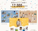 即納◎FUDGE風プロフィールブック作れます 人気急上昇！雑誌掲載あり！スマホで簡単編集できます イメージ2