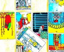 貴方のお悩みをタロットカードで占います 本職経験を活かし共に歩くような、寄り添った占いを提供します イメージ1