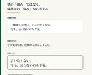 顧客心理からInstagram投稿を制作します 「自分のことだ」と思われる投稿へ イメージ3