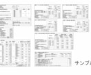 住宅の省エネ計算（外皮性能計算）致します 外皮性能Ua値、ηAC値を計算します。 イメージ3
