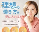 バナー・ヘッダー・サムネイル各種デザイン作ります 比較して選べるからコスパ抜群と大好評！ イメージ5