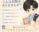 日商簿記2級の分からない問題を60分で解説します 公認会計士試験短答式合格｜家庭教師歴5年の個別指導 イメージ2