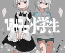 オリジナルMVのイラスト&映像制作いたします キャラクター1枚絵／背景／動画編集まで一括制作！ イメージ4