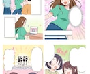 かわいい絵柄で華やかに！漫画制作します LP、SNS、チラシなど広告漫画を親しみやすい絵柄で！ イメージ4