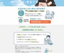 LP、広告用バナーを作成します あなたの想いをカタチにし、共に課題を解決しませんか？ イメージ7