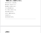 SNS向け文章を制作します 伝わる・刺さる・保存される文章を作成します イメージ4