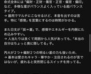 生きやすくなる！お子様の進路をフル鑑定します 中学受験？高校受験？進路相談！質問何度でもOK！ イメージ2