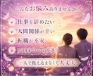 転職する？今の仕事を続ける？視ます 辞めるべき？続けるべき？あなたに必要な選択と今後の流れ イメージ2