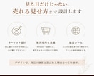 開業に必要なデザインをまとめて整えます ロゴ・名刺・チラシ・パッケージをまとめて作成します イメージ4