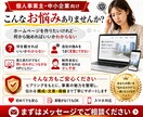 選ばれる理由が伝わるホームページを制作します 原稿がなくても大丈夫。構成・文章・導線まで丁寧に整えます イメージ2