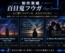 あなただけのオリジナル曲作りますます YouTube・配信・SNS向け対応 イメージ5