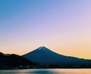 八百万神の声✨ あなたに伝えます あなたの魂が求める答えを、八百万の神々からの言葉として イメージ3