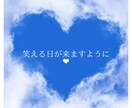 １分でもOK! アラフィフ女がお話聞きます アラフィフ女が誰にも言えない話をしっかり受け止めます イメージ8