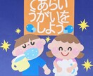 幼稚園や保育園の壁面作りを代行します 他サイトで1000件以上の実績あり！現役保育士が作ります！ イメージ10