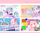 サムネイル制作します 丁寧な対応で、目に留まりやすいサムネをデザイン！ イメージ2