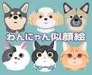 ワンちゃんネコちゃんのほっこり似顔絵描きます ワンちゃんネコちゃんのお顔の似顔絵を優しいテイストで描きます イメージ1