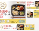 １秒で伝える！「バナー広告」作成します 営業職として企業研究・新規提案してきた力を発揮します！ イメージ4