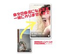 マッチングアプリの写真の編集、アドバイスします 人物撮影を行ってきた私ができる最善を尽くします！ イメージ1
