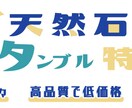 Web広告用のバナー作成致します 低価格で、丁寧なサービスを提供します！ イメージ3