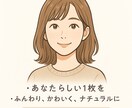やさしいSNSアイコン描きます！ます しっかりと要望に答えます！ここだけ！ イメージ1