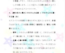 本格的な西洋占星術でお二人の相性を詳細に占います お二人の出生日のいろいろな惑星の位置関係で占う詳細相性占い イメージ8