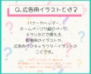 広告用イラスト制作します 【限定版】アニメイラストで目を惹く広告を！ イメージ2