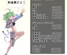 オリジナルキャラ、イラスト描きます あなただけのイラスト描かせてもらいます！ イメージ4