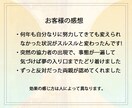 24時間願いを叶える施術を続けます 超能力者による強力な超自然呪術で願望を具現化します イメージ4