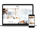 ランディングページ、ホームページの制作承ります デザインからサイト公開まで全てこちらでお受けいたします^ ^ イメージ4