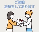 5日間チャット♡精神科看護師が依存症お悩み聞きます 【当事者、家族どなたでも！アルコール依存症が得意です】 イメージ9