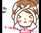 仕事(学校)の悩み・相談・愚痴など、お聞きします 仕事(学校)での不満、相談・悩みがある方へ イメージ1