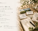 伝えたい想いを形にします 「こんなの作れたらいいな。」その想いから一緒に始めましょう。 イメージ9