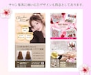 ヒアリングシートで意図を可視化し、制作します ターゲット女性にしっかり届く設計にします。 イメージ7